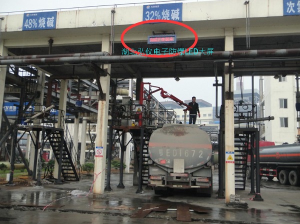 汽車、火車定量裝車系統(tǒng)集成的組成 裝車系統(tǒng)實(shí)現(xiàn)與功能